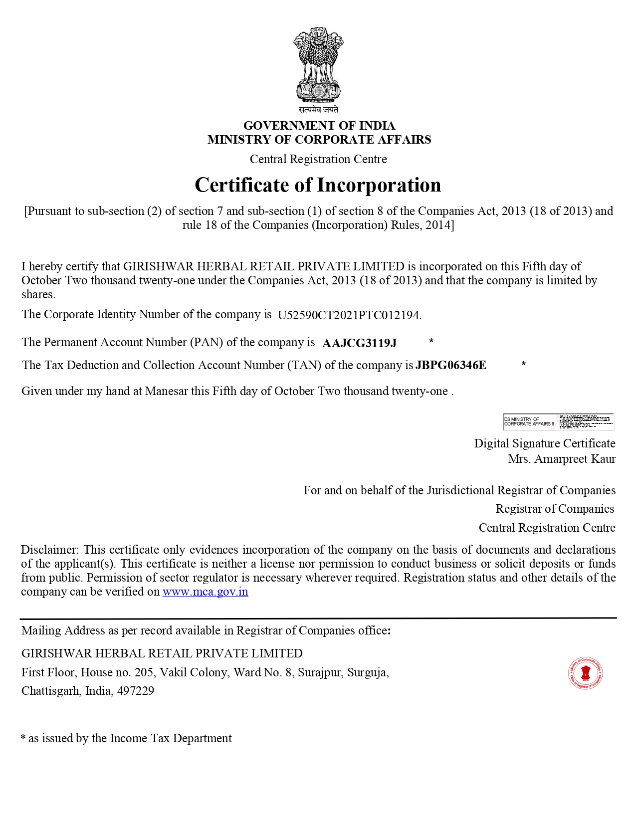 Girishwar company certificate 1